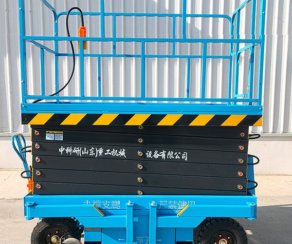 恭城自行走升降机